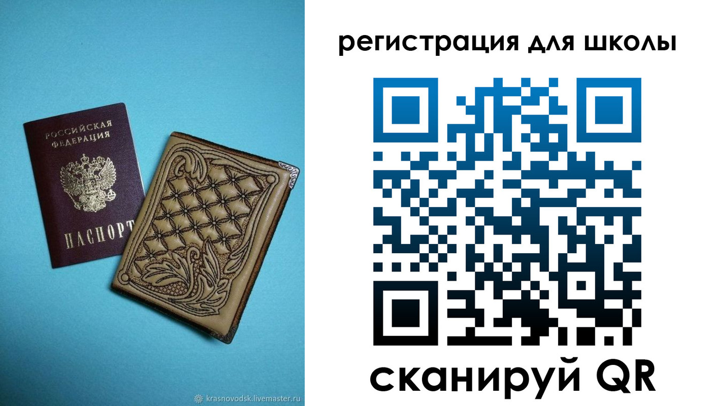 прописка от собственника в Сольцах